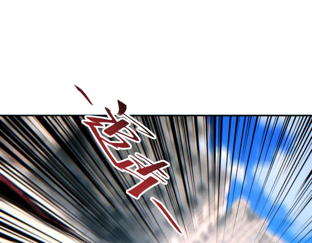 第65话 圈养 第37页