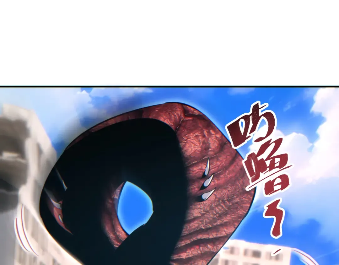 第65话 圈养 第47页