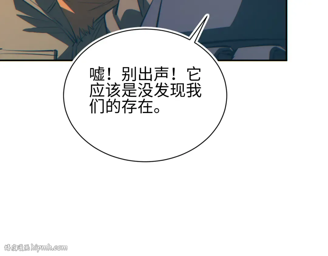 第65话 圈养 第56页