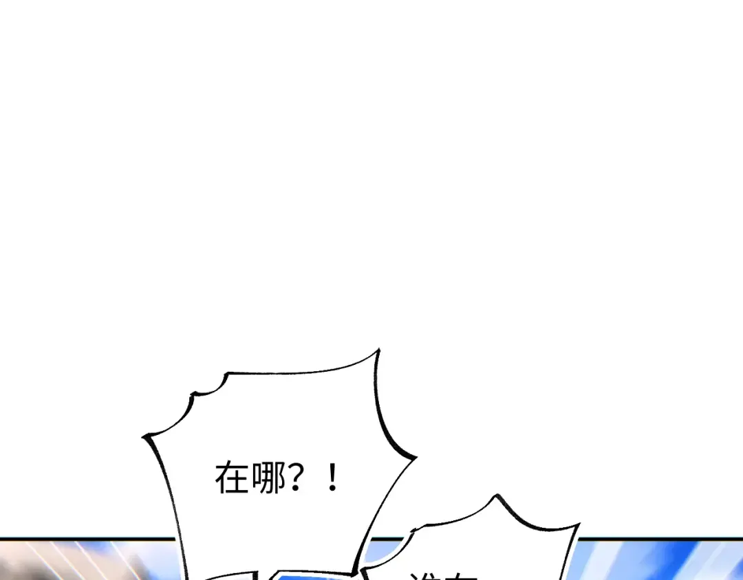 第65话 圈养 第59页