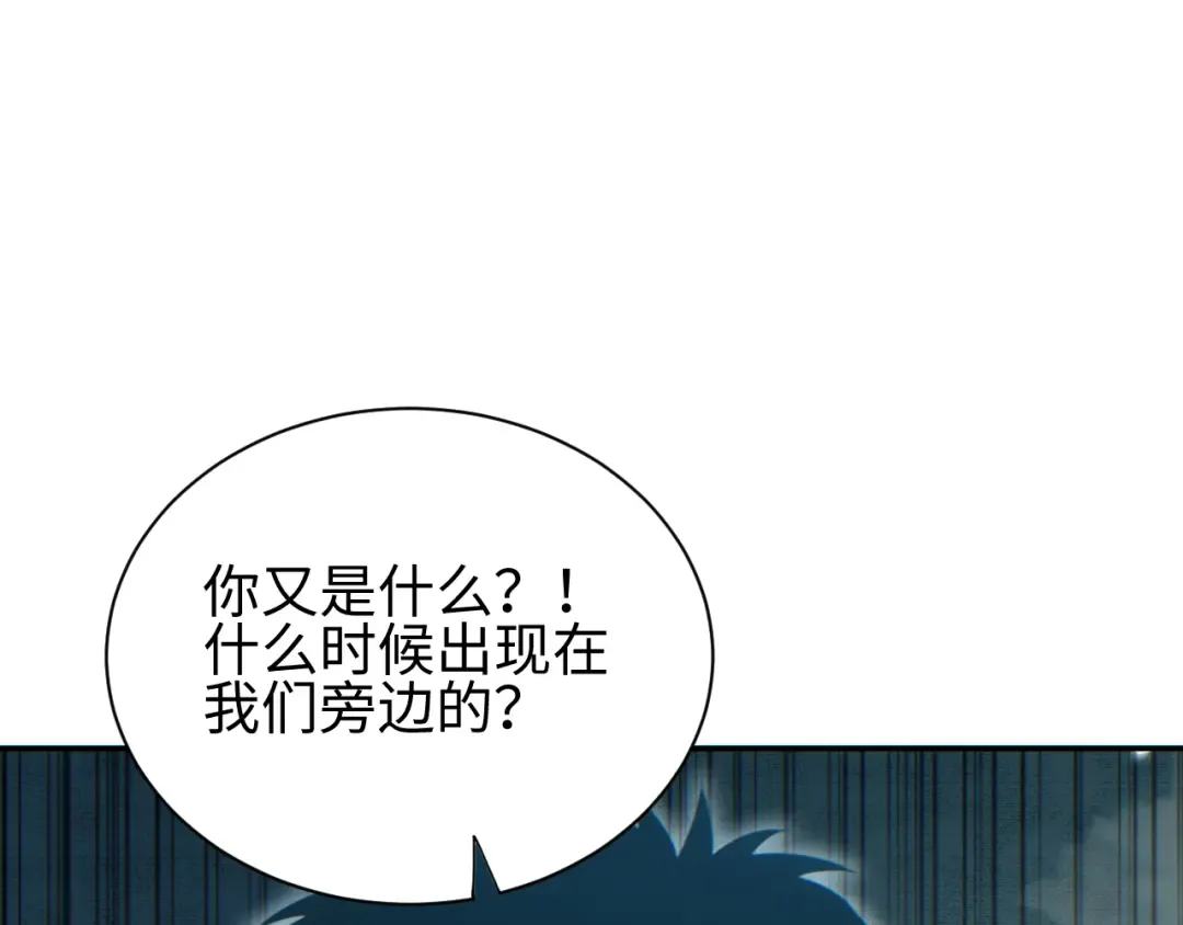 第65话 圈养 第69页