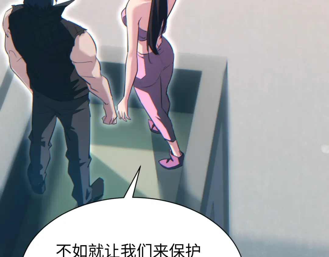 第65话 圈养 第110页