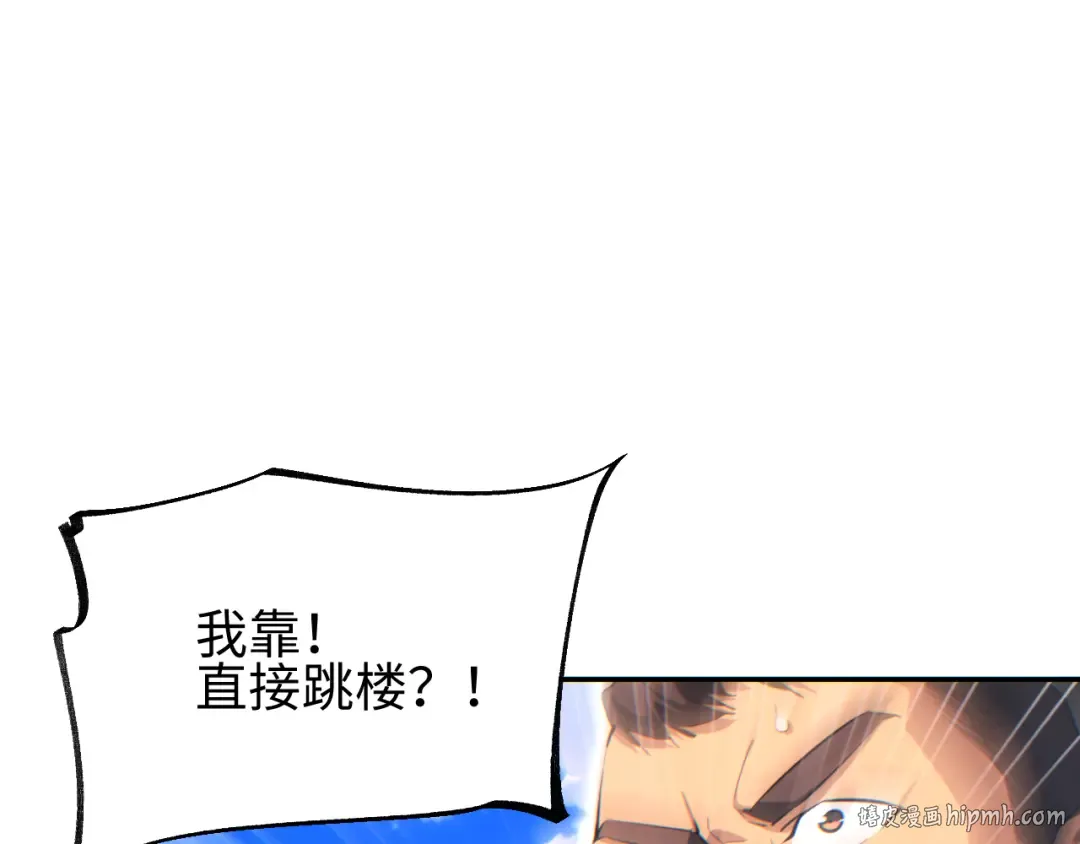 第65话 圈养 第128页