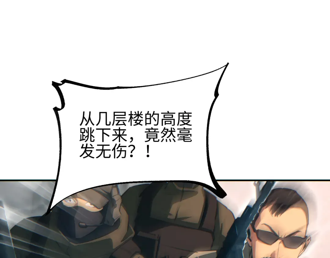 第65话 圈养 第134页