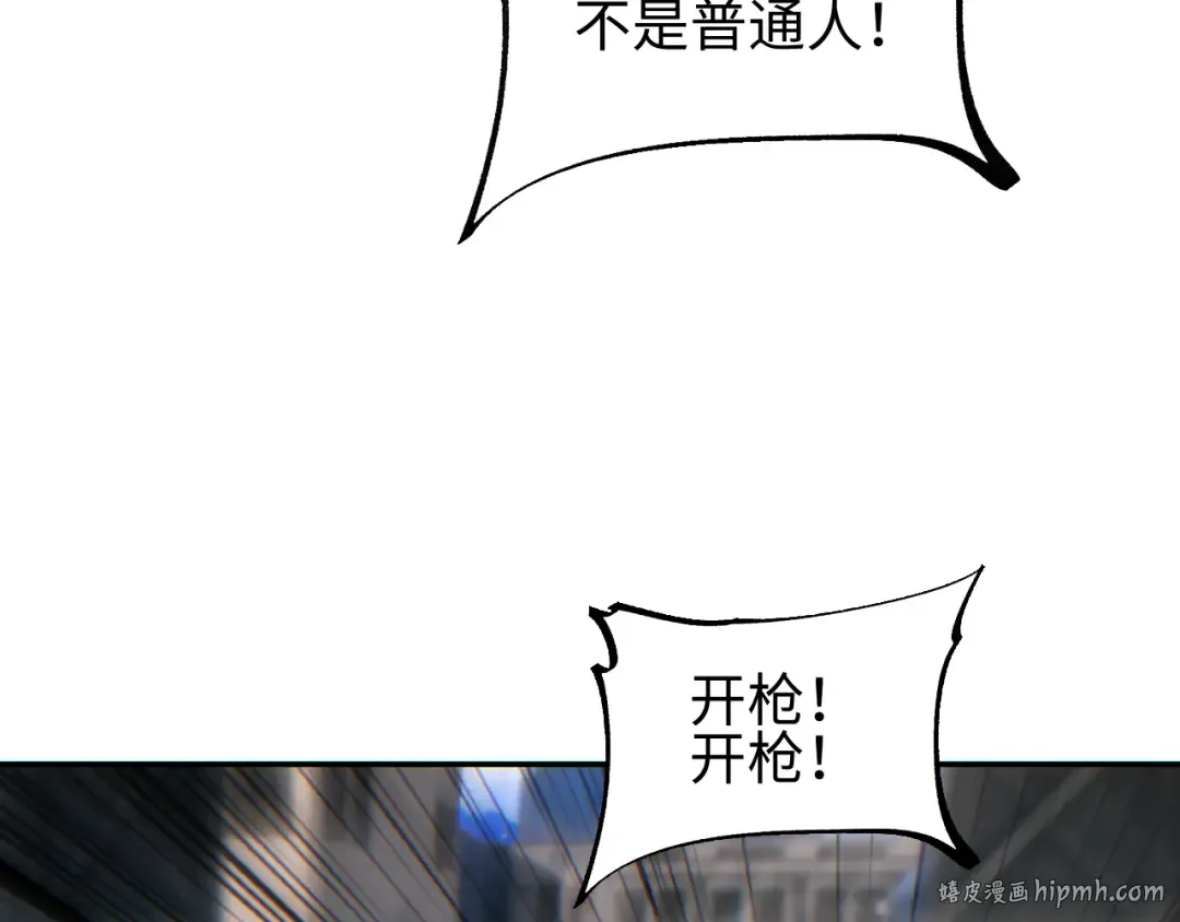 第65话 圈养 第136页