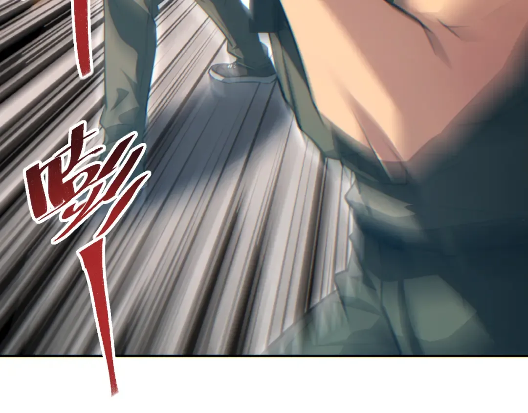 第65话 圈养 第138页