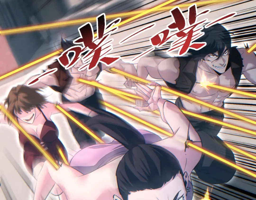 第65话 圈养 第140页