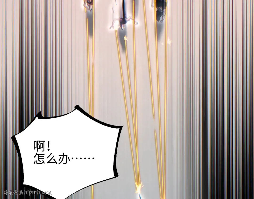 第65话 圈养 第144页