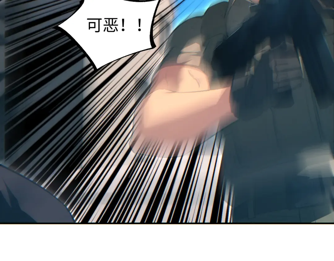 第65话 圈养 第150页