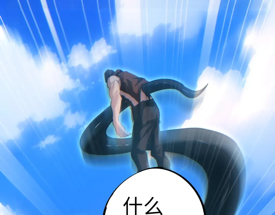 第65话 圈养 第159页