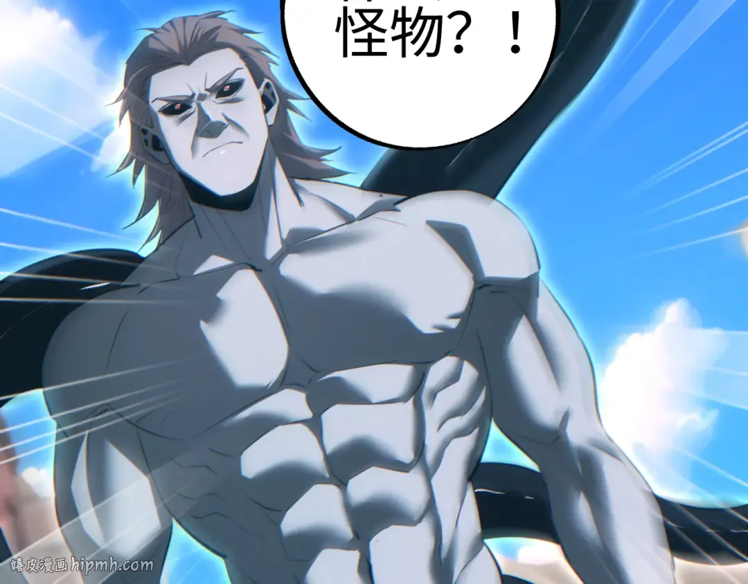 第65话 圈养 第160页