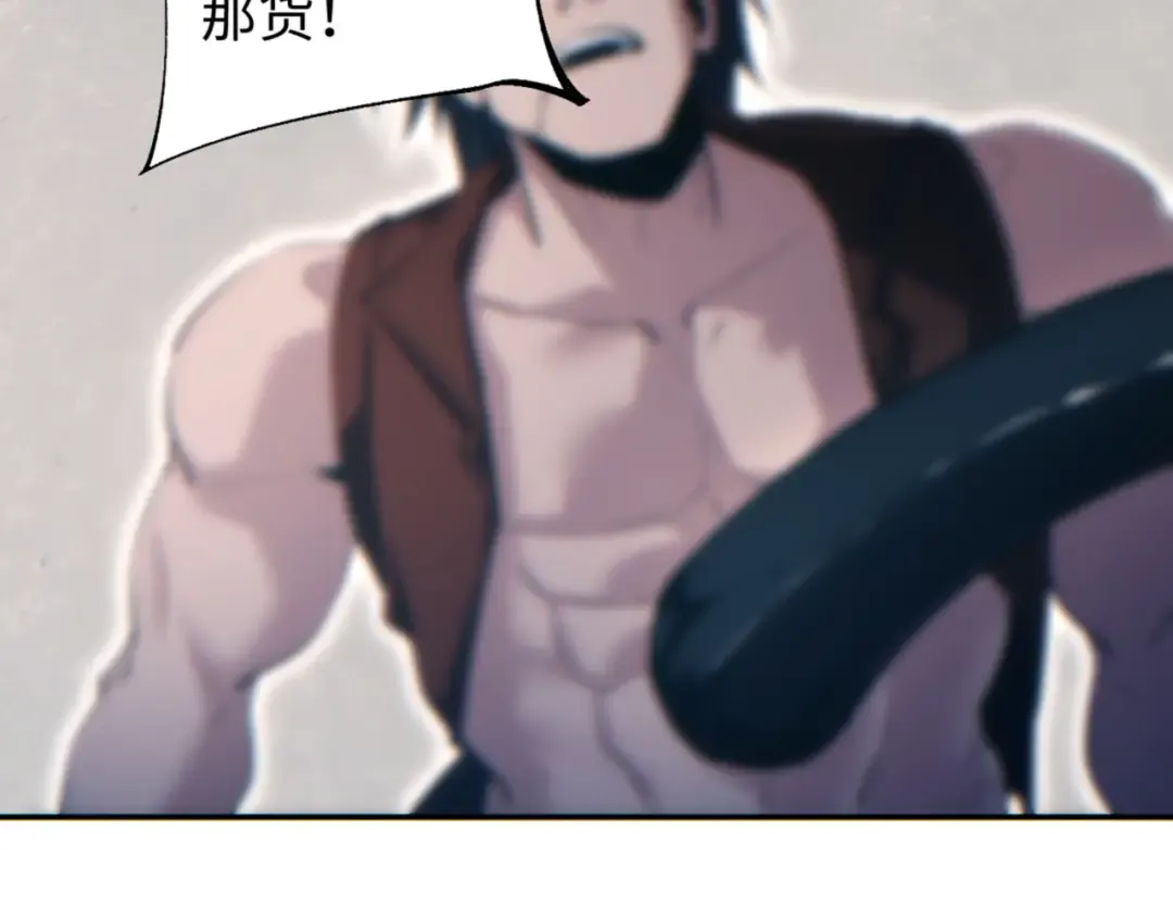 第66话 拟人 第7页