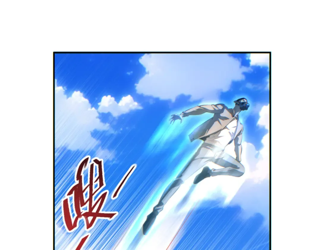 第66话 拟人 第12页