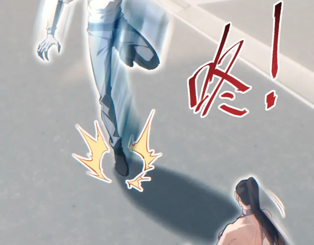 第66话 拟人 第18页