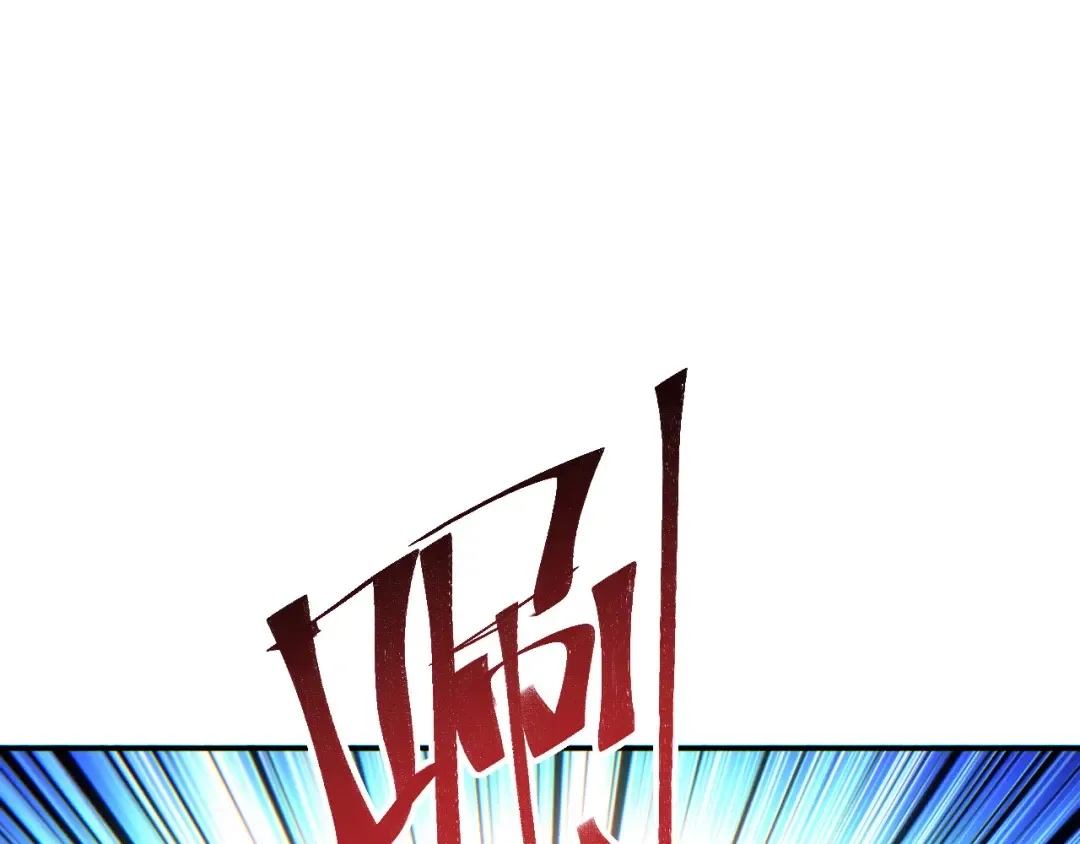 第66话 拟人 第21页
