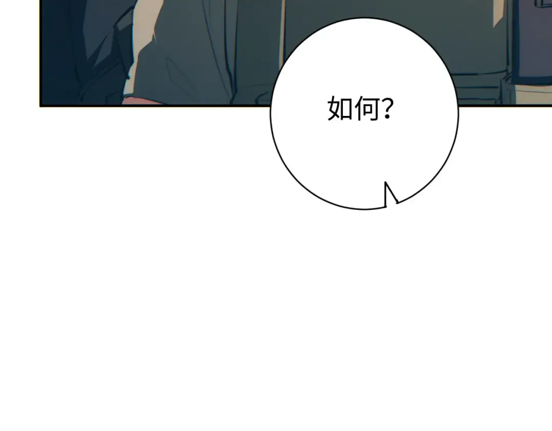 第66话 拟人 第35页