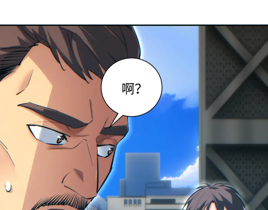 第66话 拟人 第36页