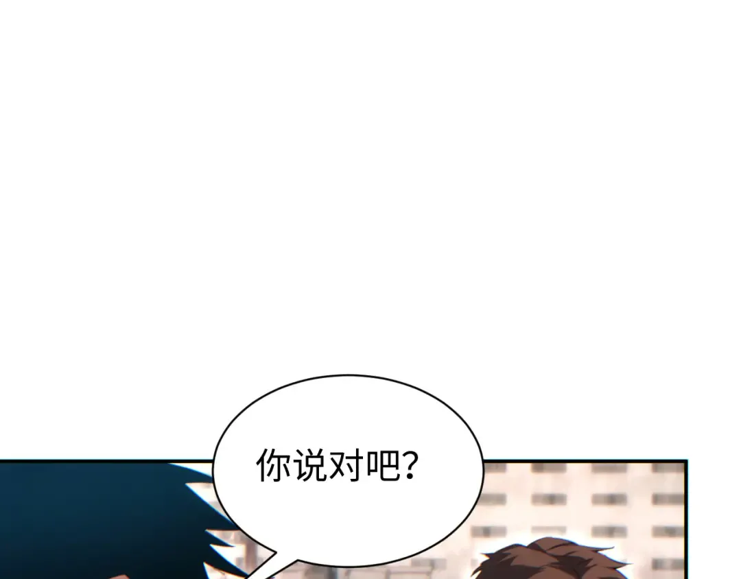 第66话 拟人 第60页