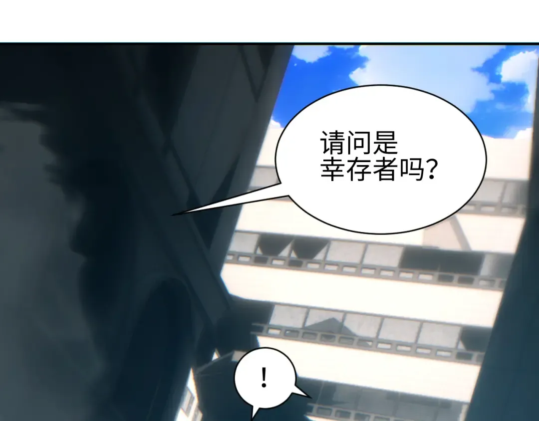 第66话 拟人 第121页
