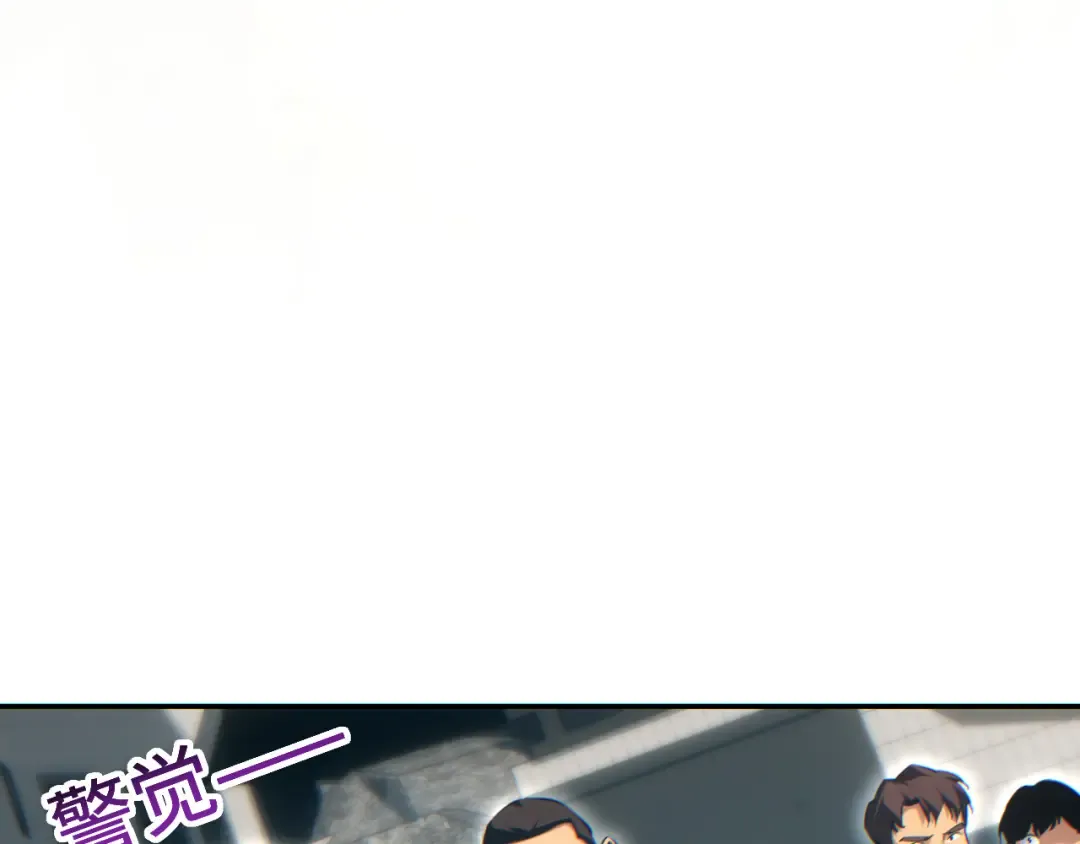 第66话 拟人 第123页