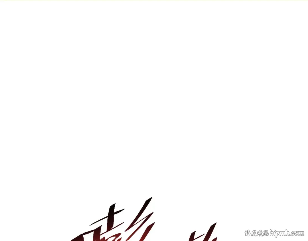 第66话 拟人 第128页
