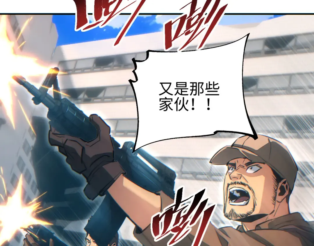 第66话 拟人 第129页
