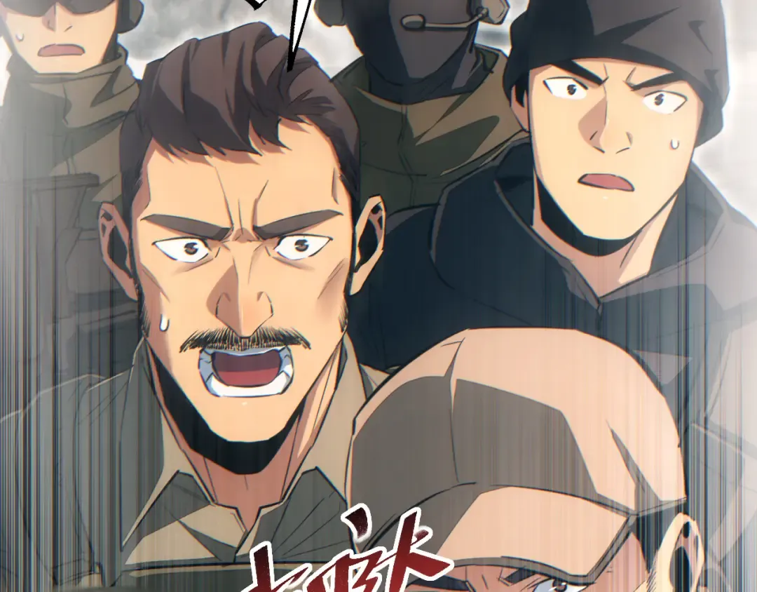 第66话 拟人 第132页