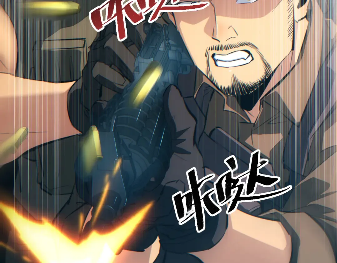 第66话 拟人 第133页