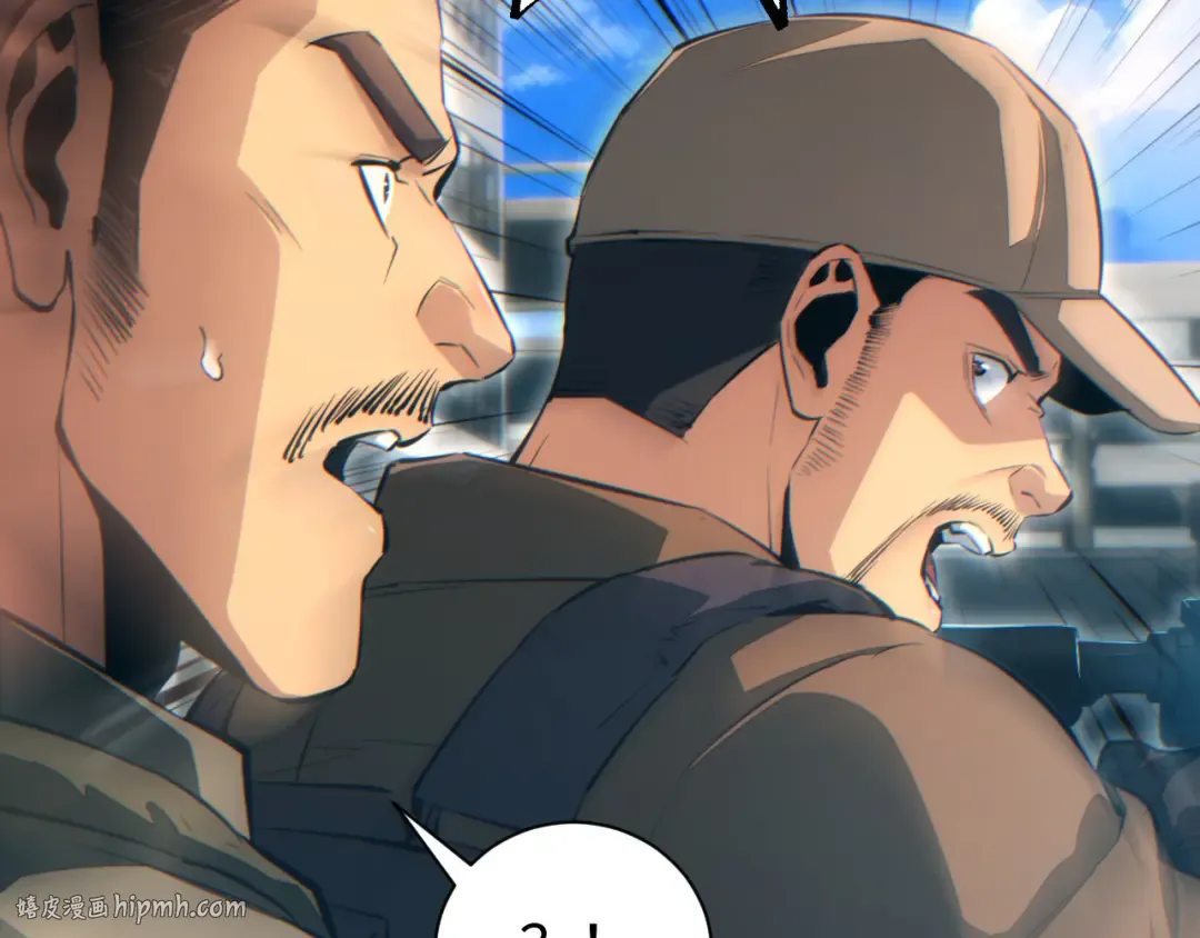 第66话 拟人 第136页