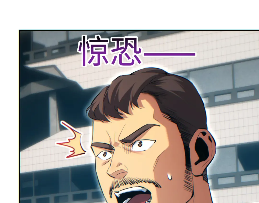 第66话 拟人 第138页