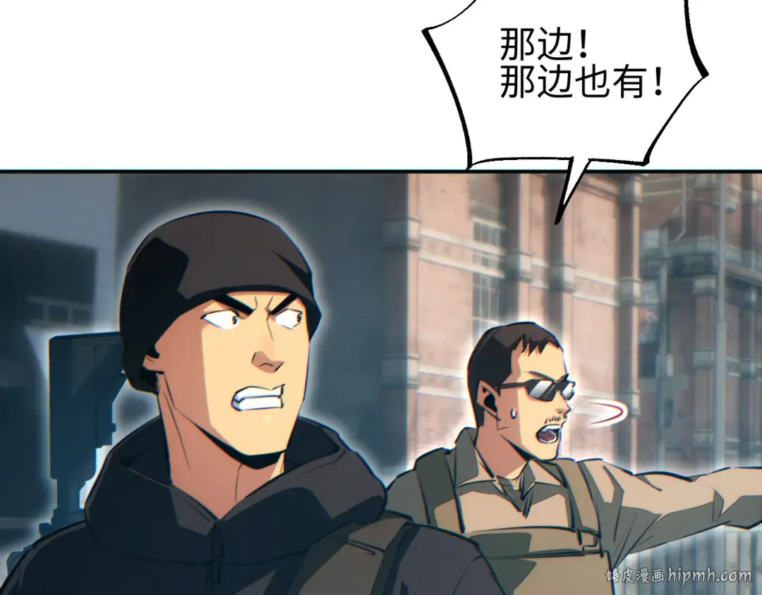 第66话 拟人 第144页