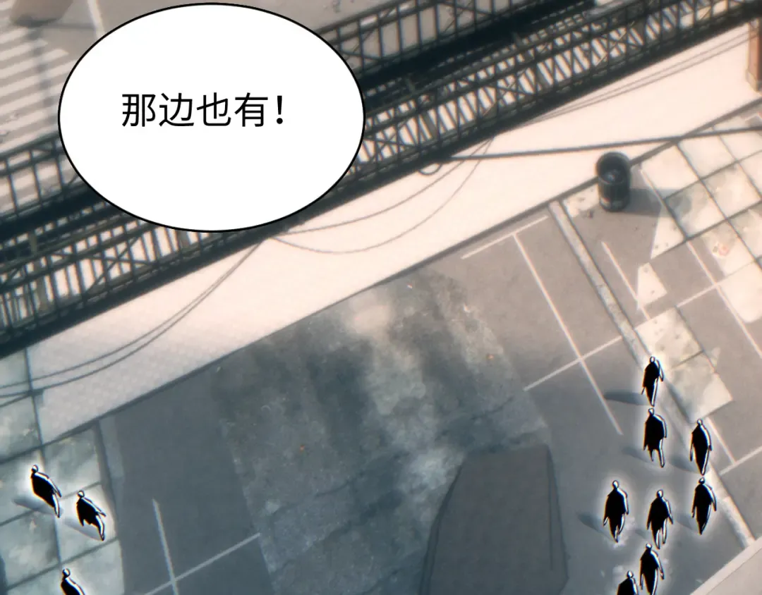 第66话 拟人 第151页