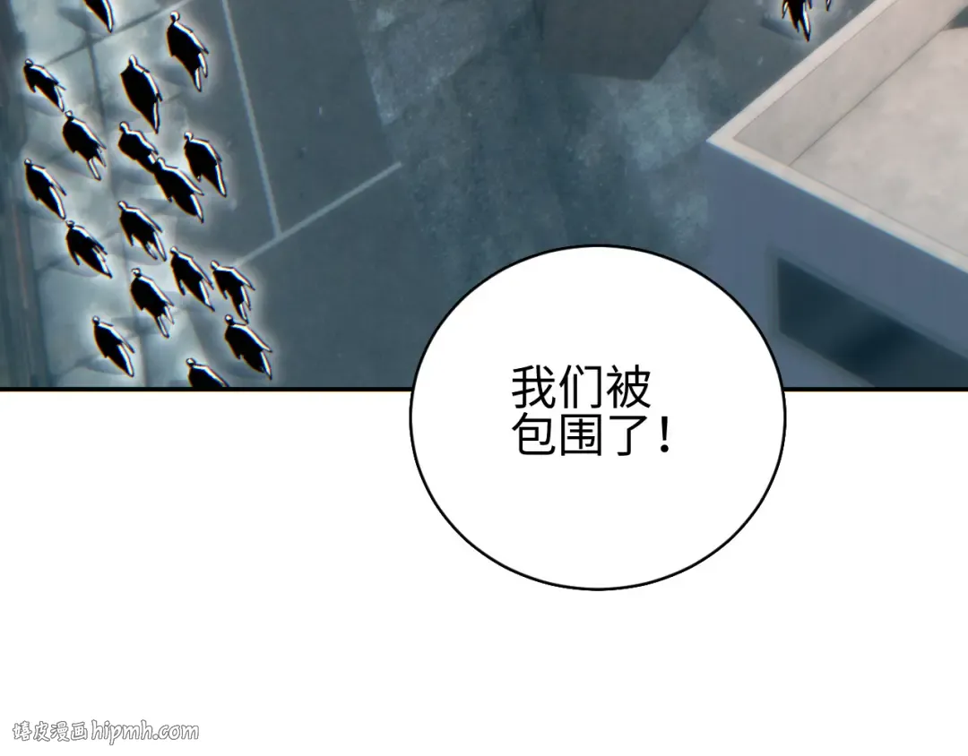 第66话 拟人 第152页