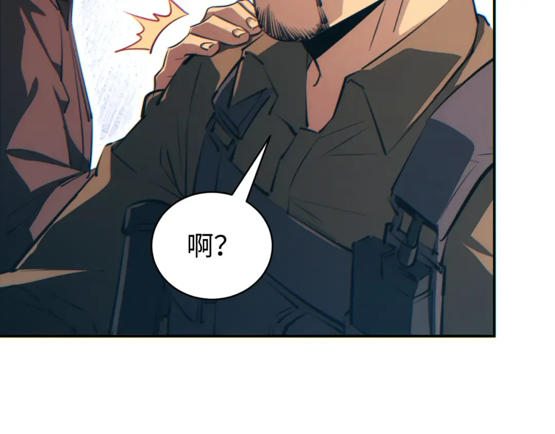 第66话 拟人 第162页
