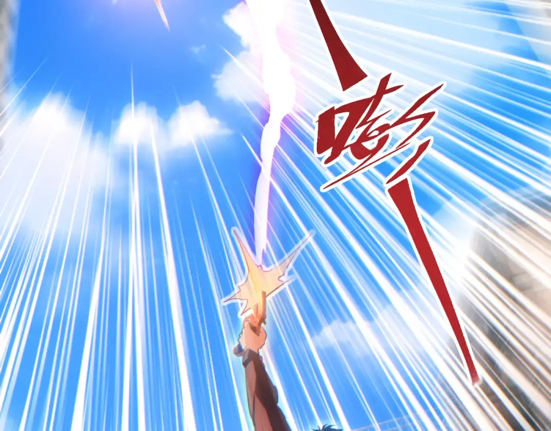 第66话 拟人 第167页