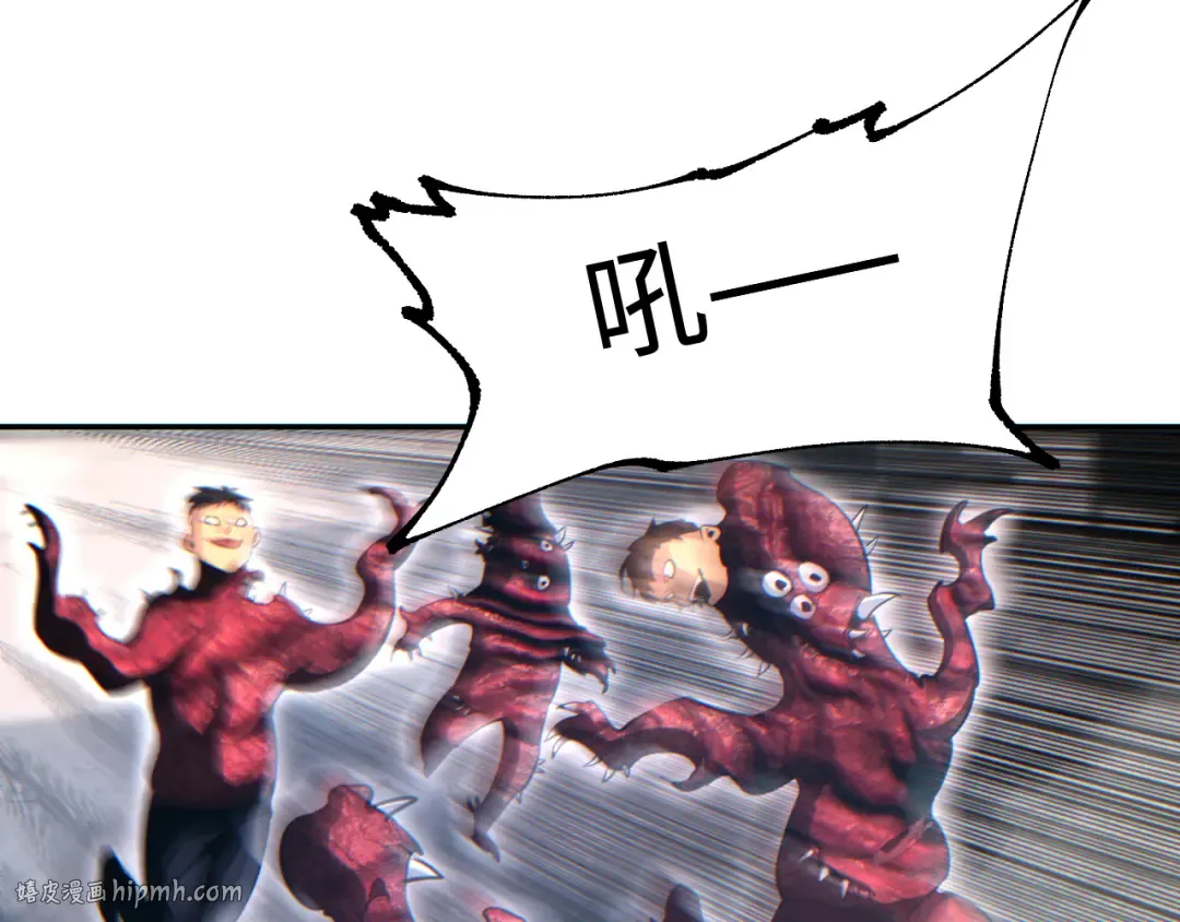 第67话 混战 第16页