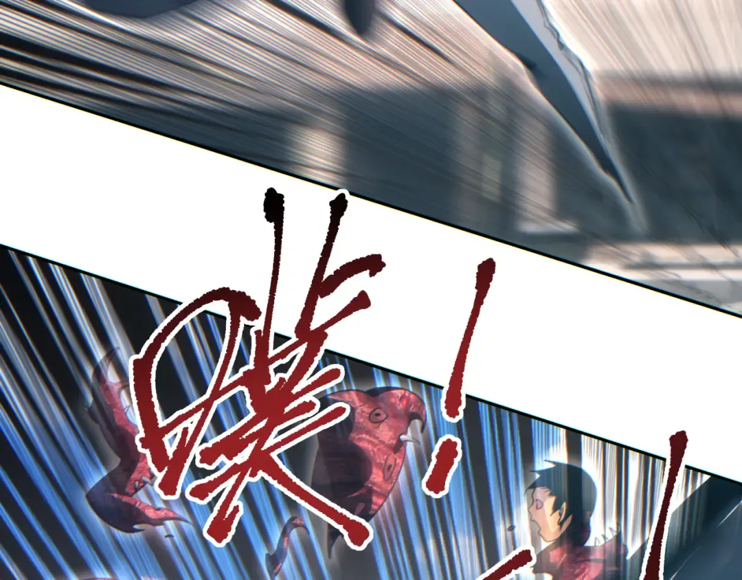 第67话 混战 第20页