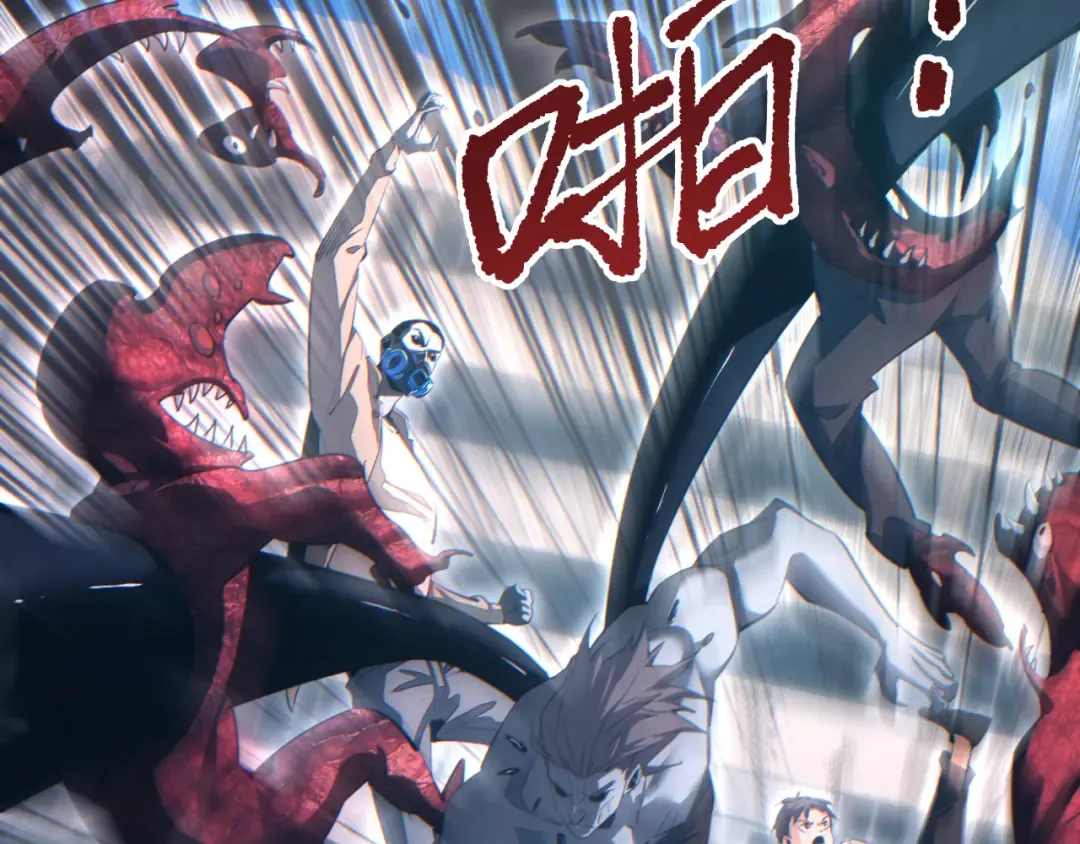 第67话 混战 第21页