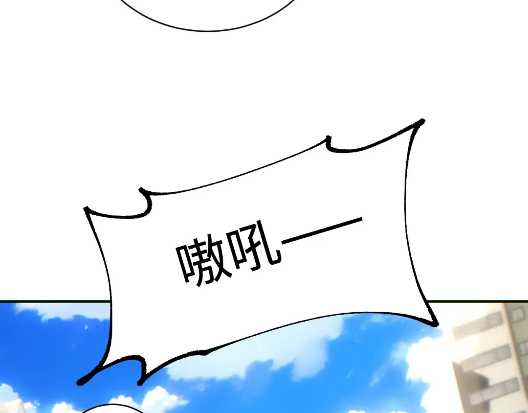 第67话 混战 第26页