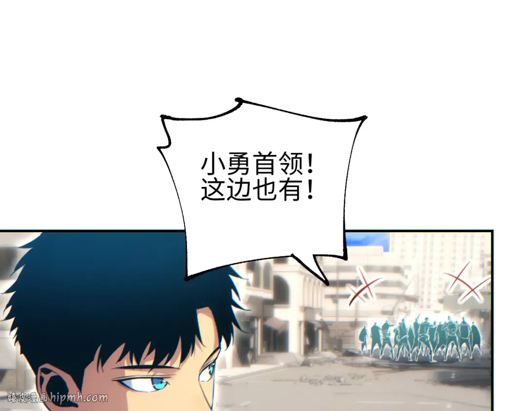 第67话 混战 第32页