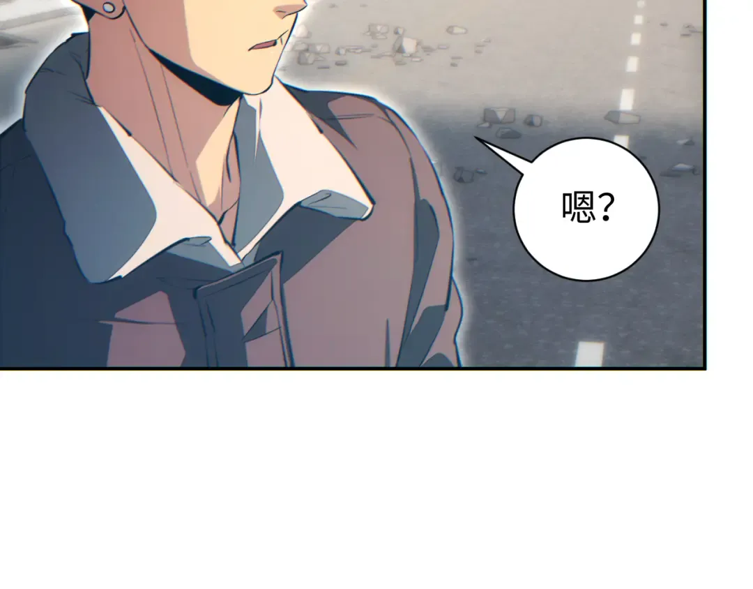 第67话 混战 第33页