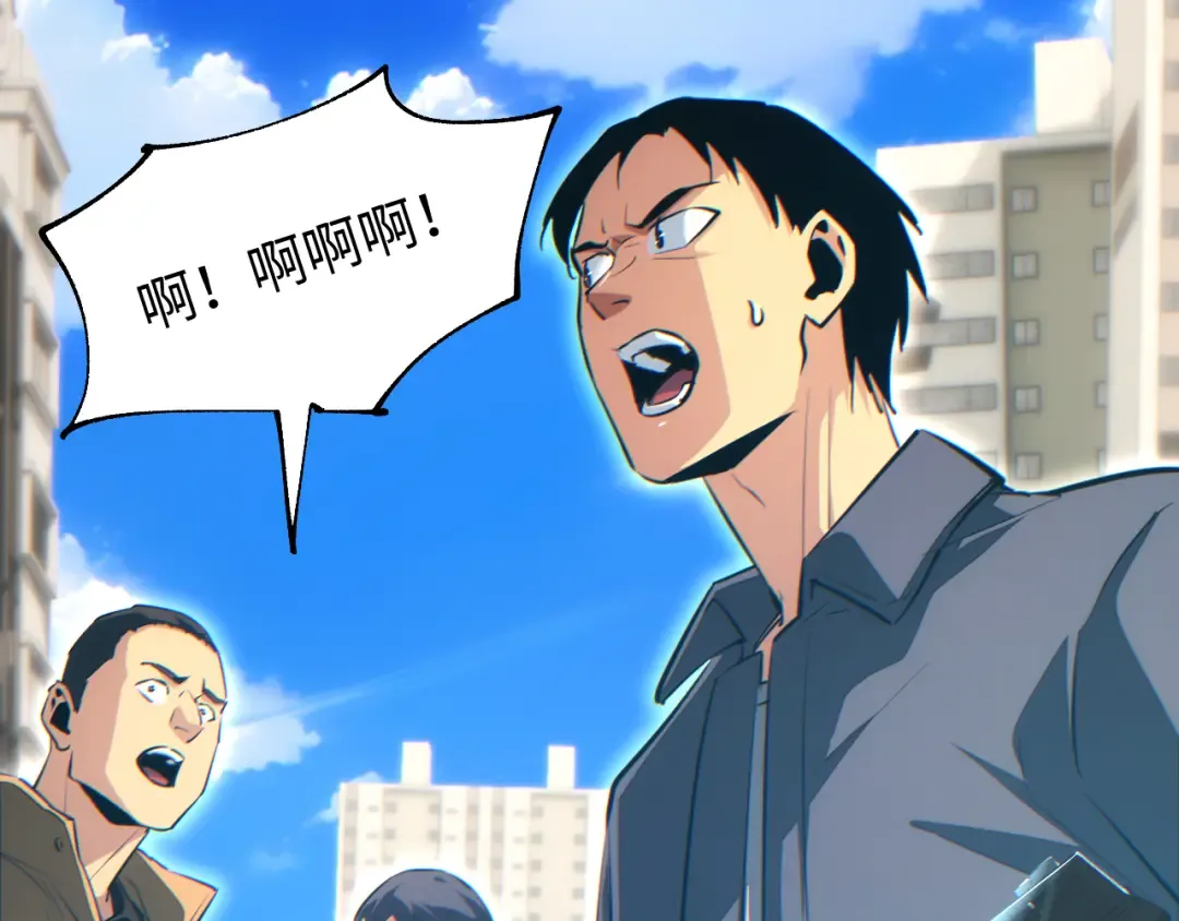 第67话 混战 第42页