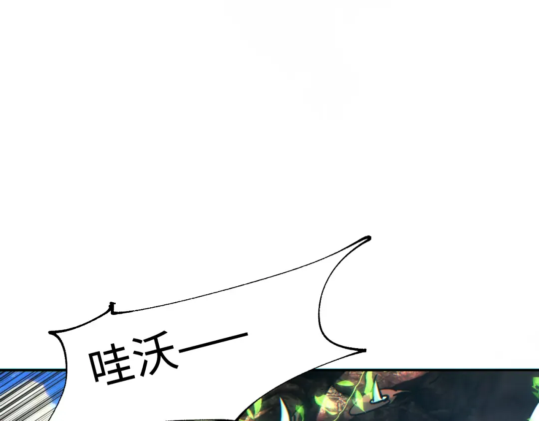 第67话 混战 第47页