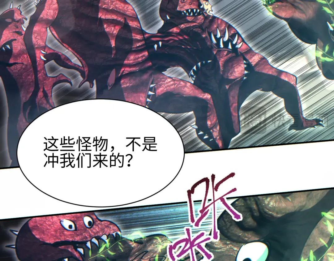 第67话 混战 第49页