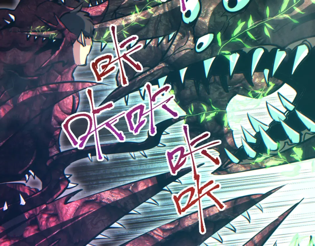 第67话 混战 第50页