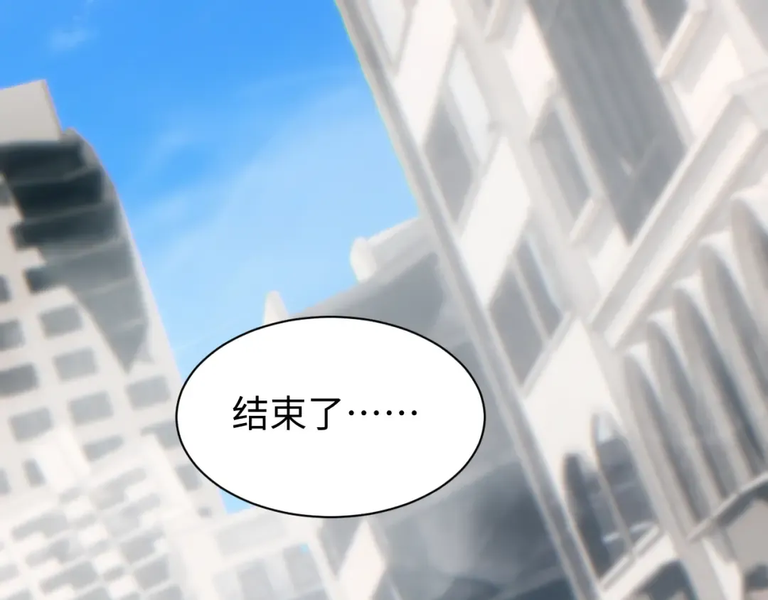 第67话 混战 第59页