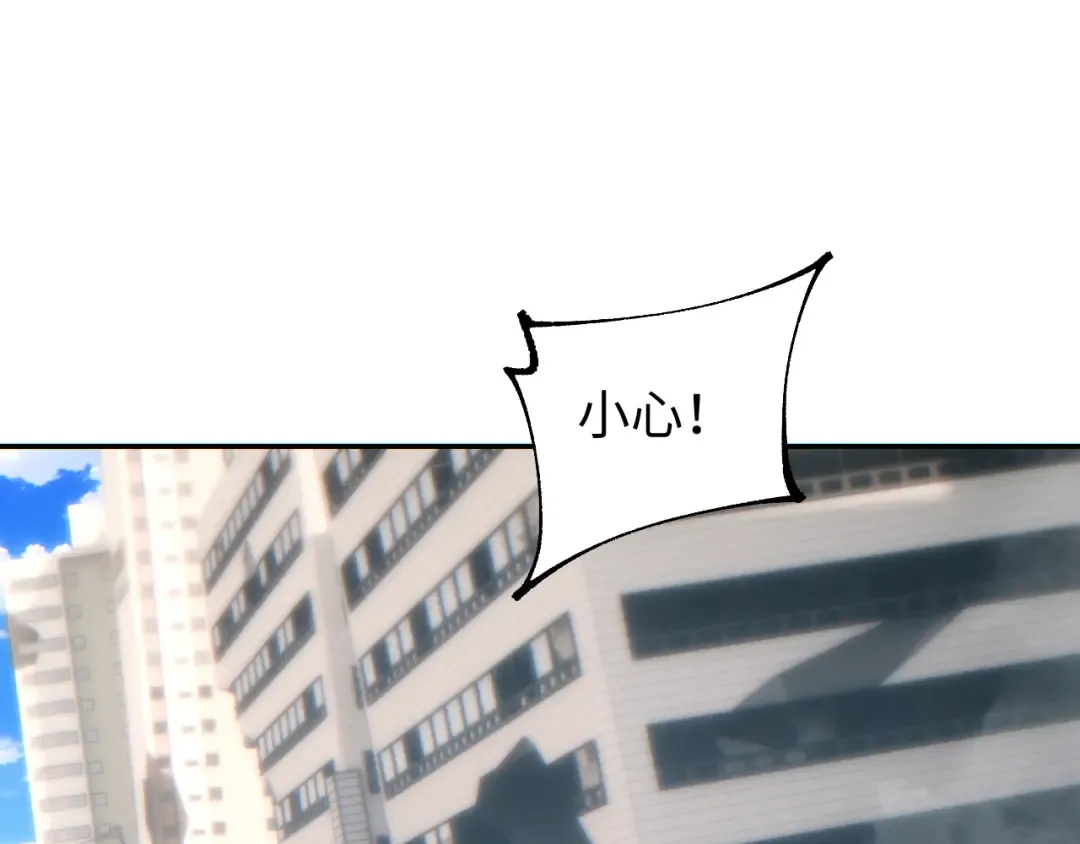 第67话 混战 第63页