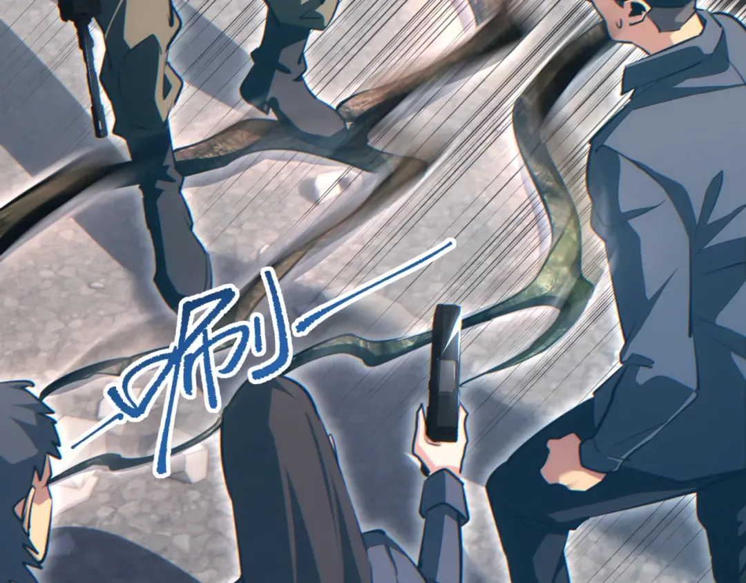 第67话 混战 第67页
