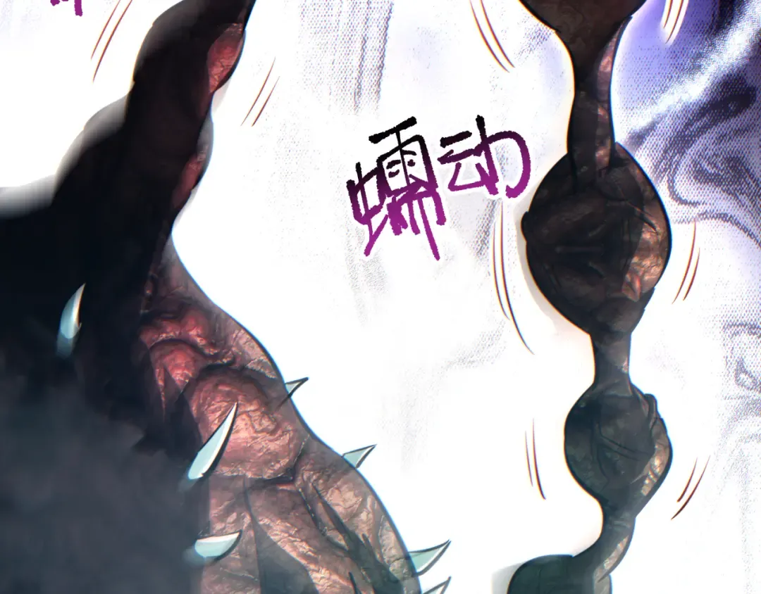 第67话 混战 第75页