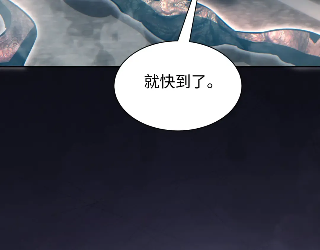 第67话 混战 第79页
